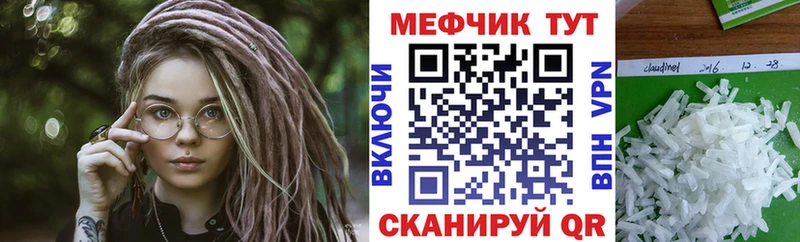 Где купить Большой Камень Конопля COCAIN Alpha-PVP Меф мяу мяу ГАШИШ