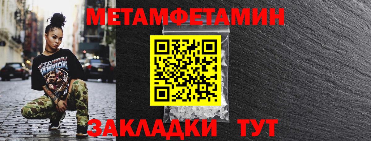Amphetamine Premium Большой Камень