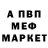 АМФЕТАМИН VHQ Betsis Vladimir