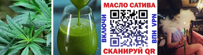 купить   площадка клад  Еда ТГК конопля  Большой Камень  ссылка на мегу зеркало 