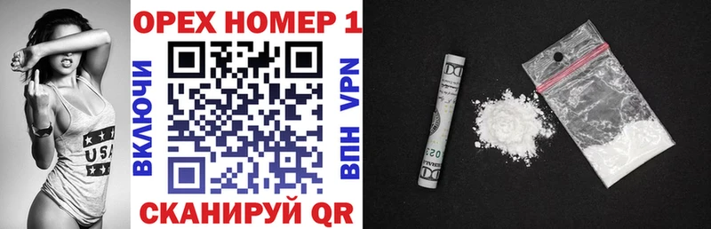 КОКАИН 97%  МЕГА ССЫЛКА  Большой Камень 