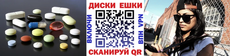 Экстази бентли  купить наркотики цена  Большой Камень 