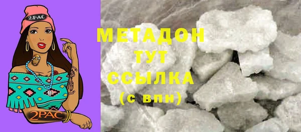 бутират Алексин