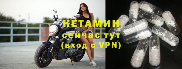 бутират Алексин