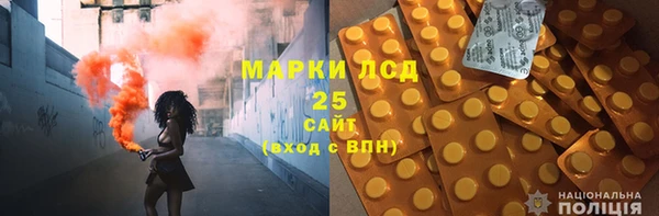 mdpv Алексеевка