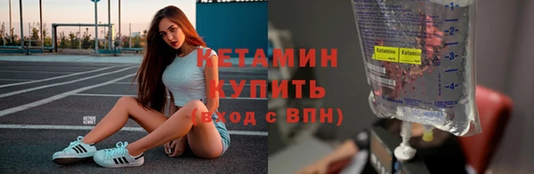 бутират Алексин
