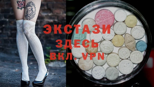 бутират Алексин