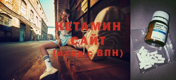 бутират Алексин