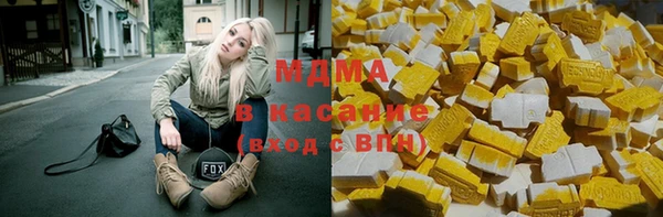 mdpv Алексеевка