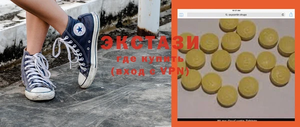 бутират Алексин