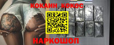 мдма Усинск