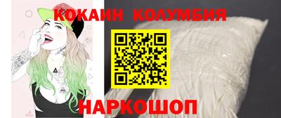 метамфетамин Урюпинск