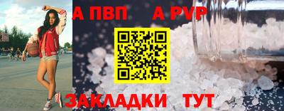 мдма Усинск