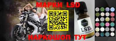 метамфетамин Урюпинск