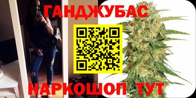 метамфетамин Урюпинск