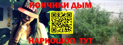 метамфетамин Урюпинск