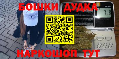 мдма Усинск