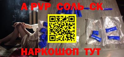 кристаллы Химки