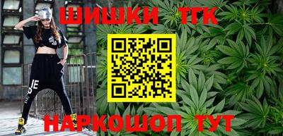 метамфетамин Урюпинск