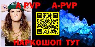 метамфетамин Урюпинск