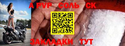 метамфетамин Урюпинск