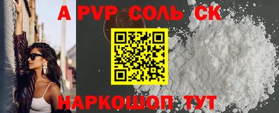 метамфетамин Урюпинск