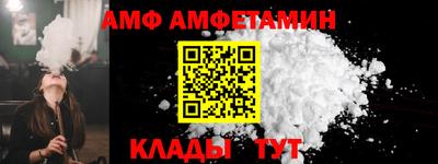 метамфетамин Урюпинск