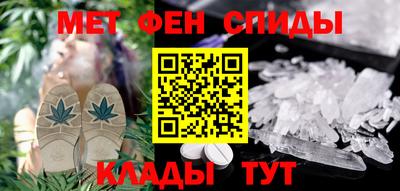 метамфетамин Урюпинск