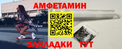 метамфетамин Урюпинск