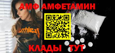 метамфетамин Урюпинск