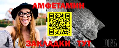 метамфетамин Урюпинск