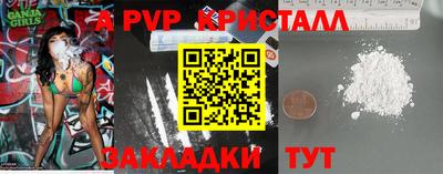 кокаин премиум Хасавюрт