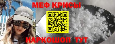 метамфетамин Урюпинск