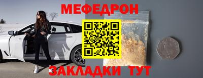 метамфетамин Урюпинск