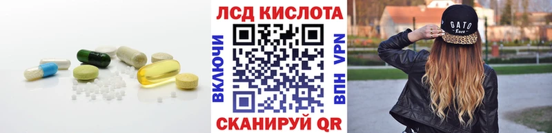 продажа наркотиков  Большой Камень  omg онион  LSD-25 экстази кислота 