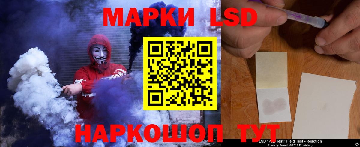 LSD-25 экстази ecstasy Большой Камень