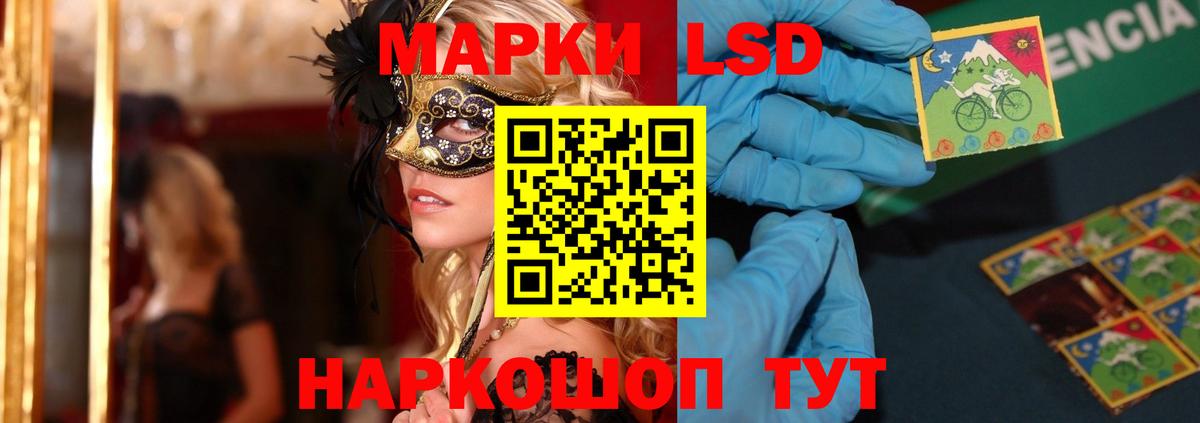 Лсд 25 экстази кислота  Вход с VPN  LSD-25 экстази ecstasy  Большой Камень 