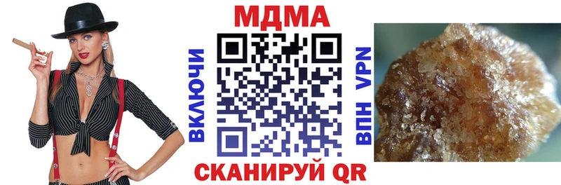 МДМА молли  Большой Камень 