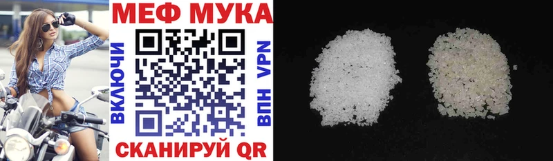 Меф mephedrone блэк спрут маркетплейс нарко площадка формула Большой Камень