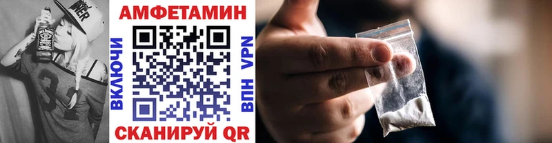 закладка  Большой Камень  Метамфетамин витя 