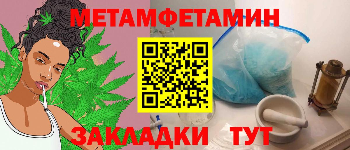 Большой Камень  Марихуана  Бошки Шишки  Вход с VPN  КОКАИН  Alpha-PVP СК   МЕФ кристаллы  ГАШИШ 
