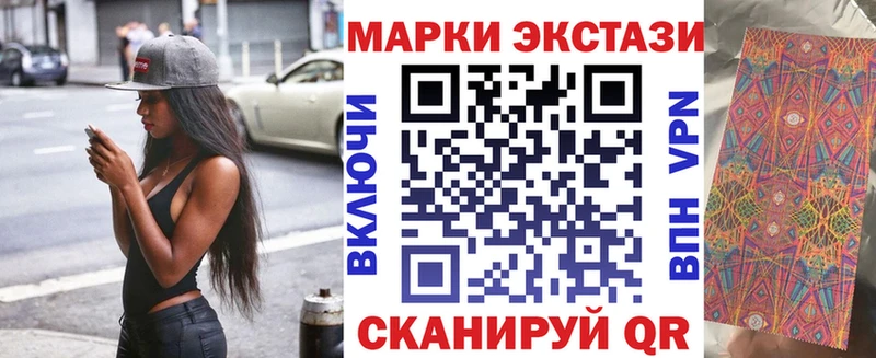 omg tor  Большой Камень  Наркотические марки 1,5мг  дарнет шоп 