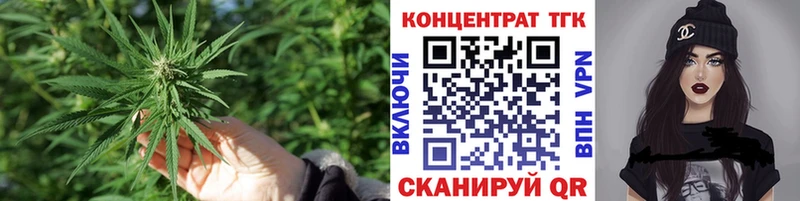 ТГК THC oil наркотики Большой Камень