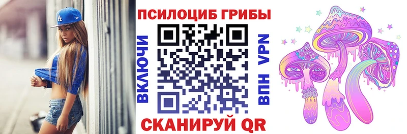 Галлюциногенные грибы Magic Shrooms  даркнет сайт  Большой Камень 